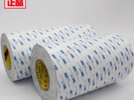 3M9448A雙面膠帶