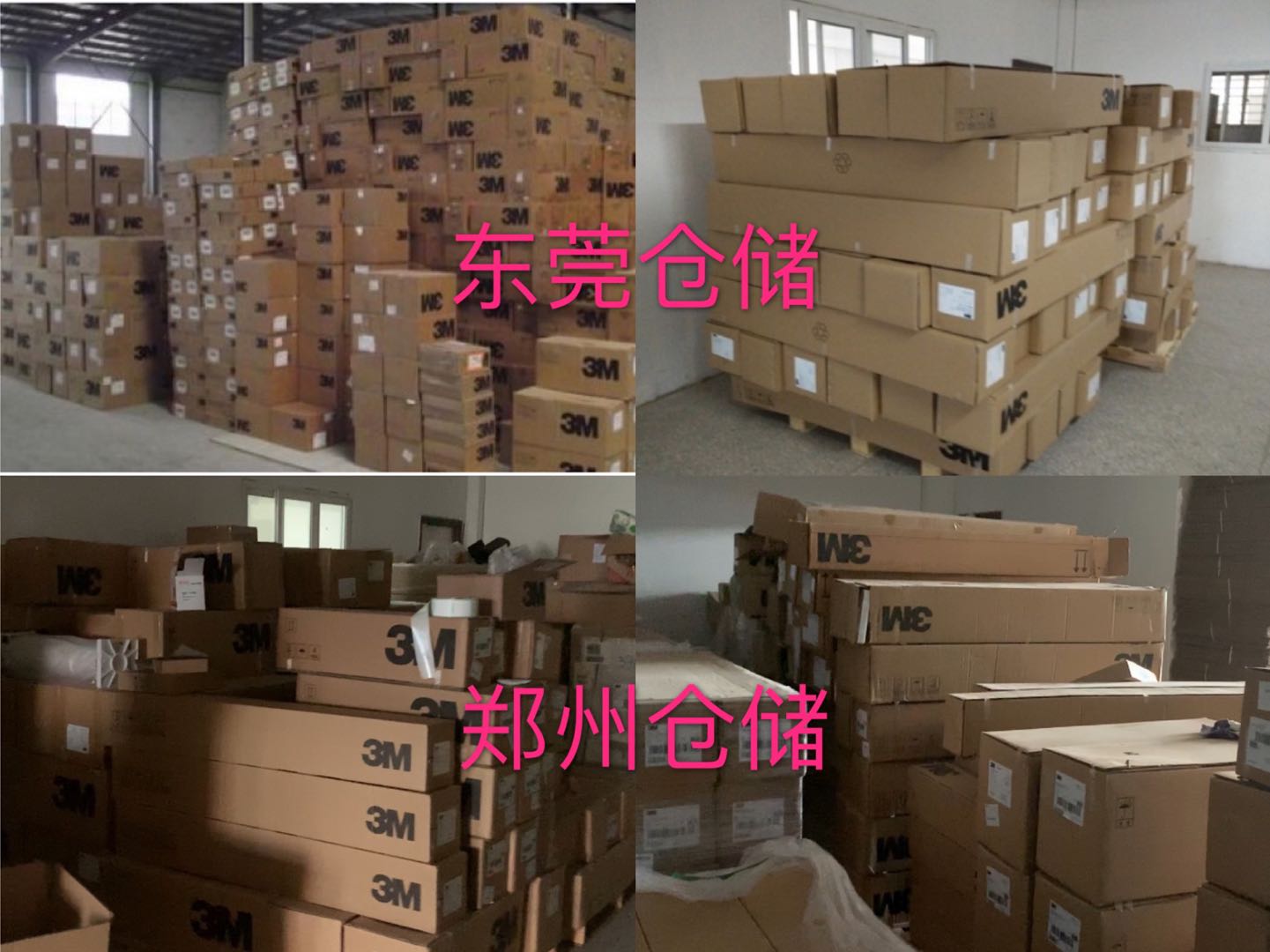 倉(cāng)儲(chǔ)物流中心