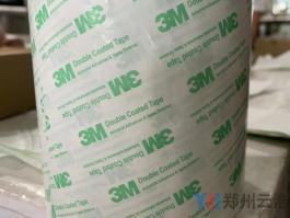 3M55256P雙面膠帶PET透明