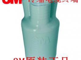3M冷縮電纜頭5624PST-G1-CN三芯戶內(nèi)終端