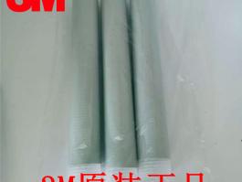 3M冷縮電纜終端5624K-CN中高壓戶內(nèi)單芯電纜頭