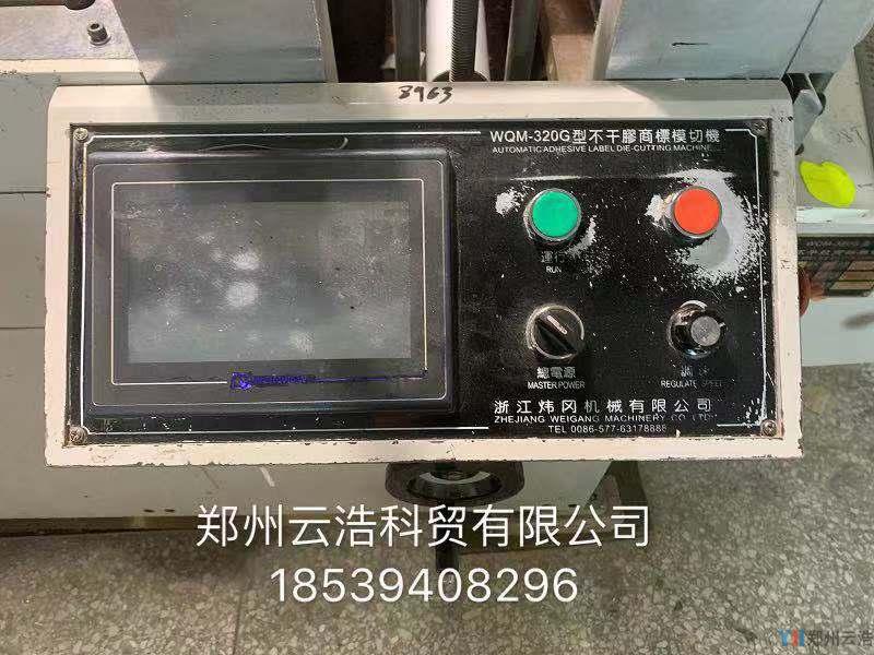微信圖片_20190906145814.jpg