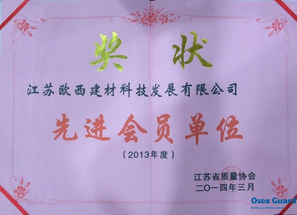 PVC防水卷材廠(chǎng)家