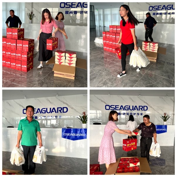 心系員工，溫暖中秋丨歐西盾防水喜發(fā)中秋節(jié)日禮品