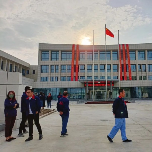 楊帆再起航、邁向新征程，歐西盾舉行搬遷儀式！