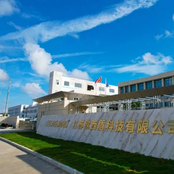 喜報！歐西盾防水瀝青自粘卷材生產(chǎn)線順利投產(chǎn)！