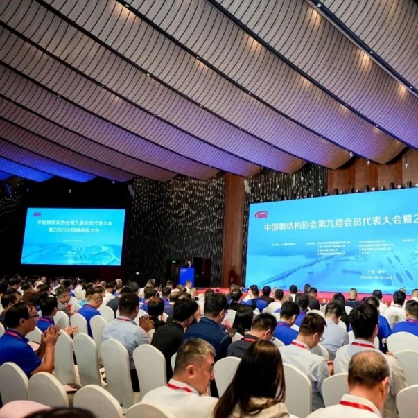 歐西盾防水亮相2025中國鋼結構大會！