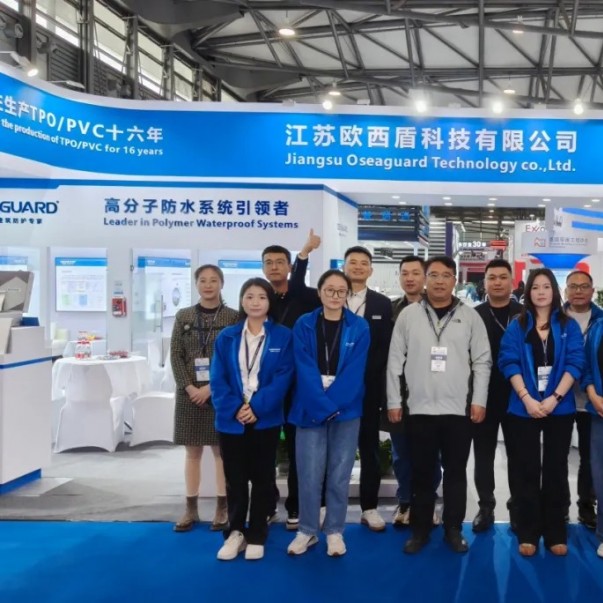 2025上海防水展完美收官，歐西盾以實力定格精彩！